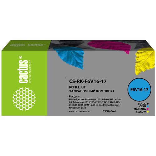 Заправочный набор Cactus CS-RK-F6V16-17 многоцветный набор 5x30мл для HP DJ 11101111111221302131