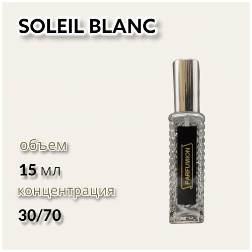 Духи SOLEIL BLANC от Parfumion