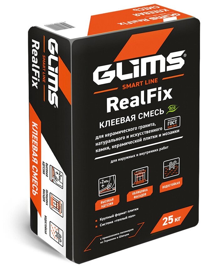 Клей для плитки и камня GLIMS RealFix 25 кг