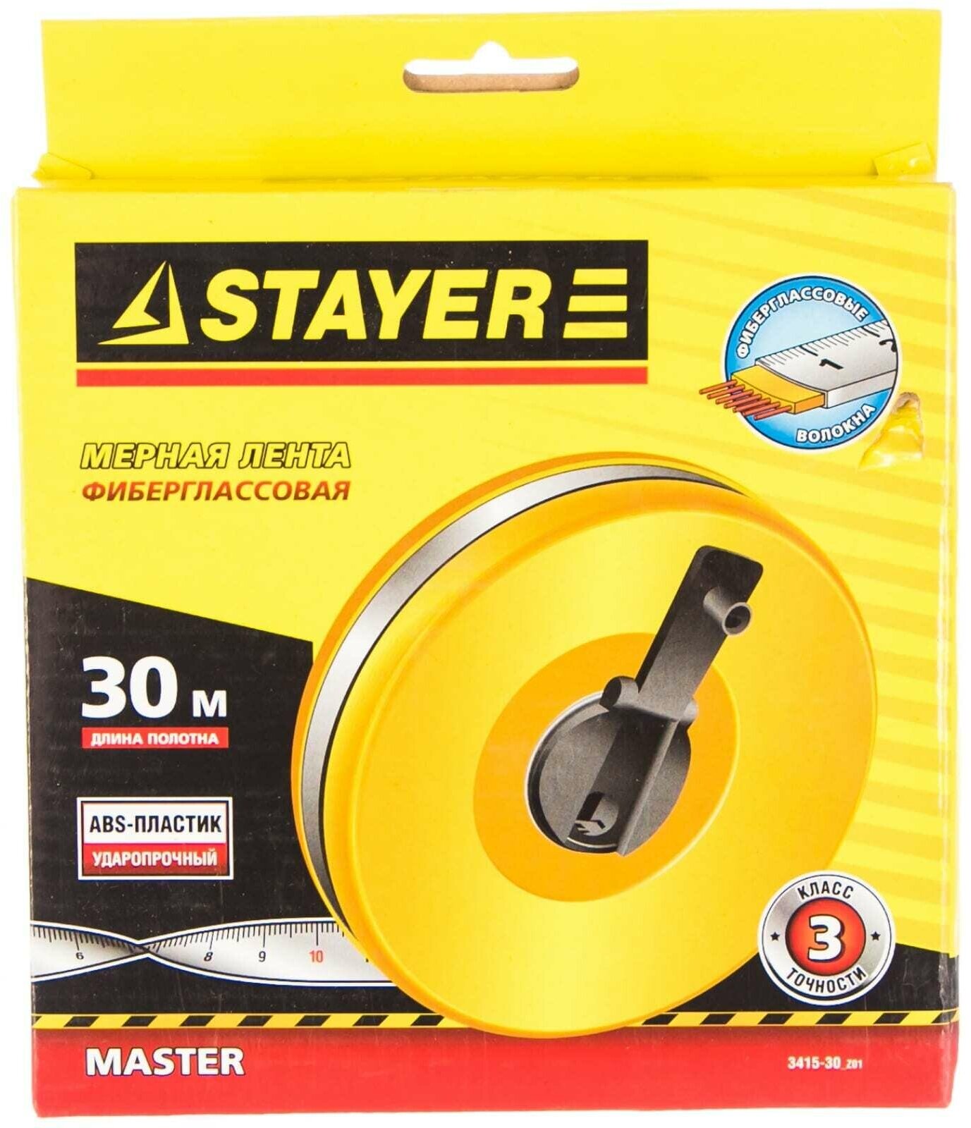 Лента мерная Stayer - фото №4