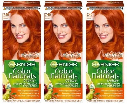 GARNIER Краска для волос Color Naturals 110мл 7.40 Пленительный медный, набор 3шт