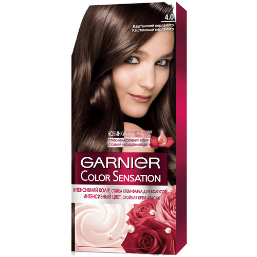 GARNIER Color Sensation стойкая крем-краска для волос, 4.0 Каштановый перламутр/Королевский оникс, 110 мл garnier color sensation стойкая крем краска для волос 6 0 роскошный темно русый 110 мл