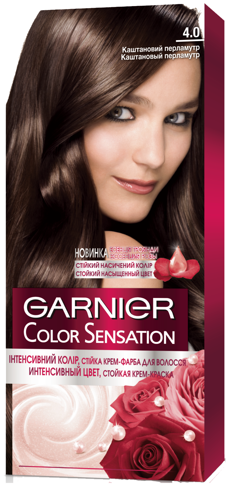 GARNIER Color Sensation стойкая крем-краска для волос, 4.0 Каштановый перламутр/Королевский оникс, 110 мл