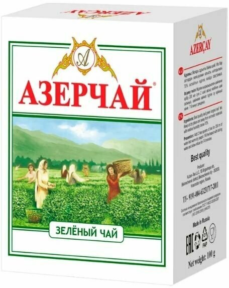 Азерчай Чай листовой Классик 100 г 9 уп - фотография № 4