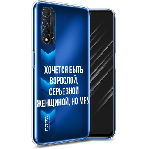 Силиконовый чехол на Realme 7 / Реалми 7 Серьезная женщина, прозрачный силиконовый чехол на realme 7 pro реалми 7 про серьезная женщина прозрачный