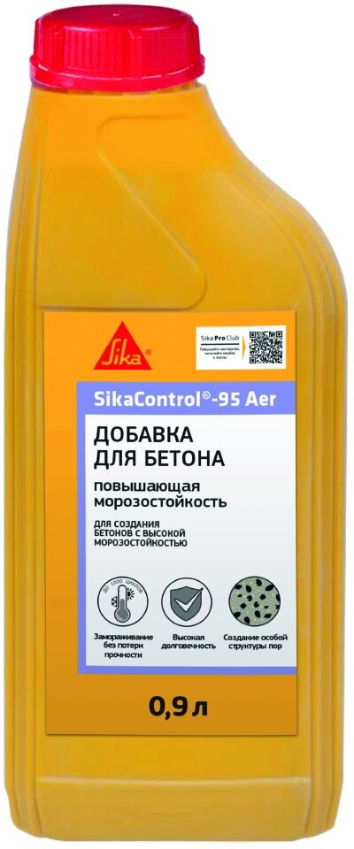 Добавка для создания бетонов с высокой морозостойкостью Sika SikaControl -95 Aer 09 л