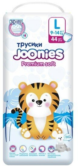 Joonies Набор трусиков Joonies premium soft L (9-14 кг) 44 шт 4 уп