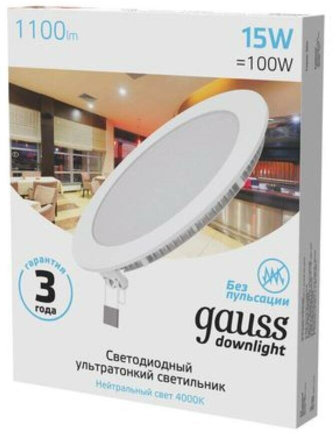 Встраиваемый светодиодный светильник Gauss 939111215 - фотография № 5
