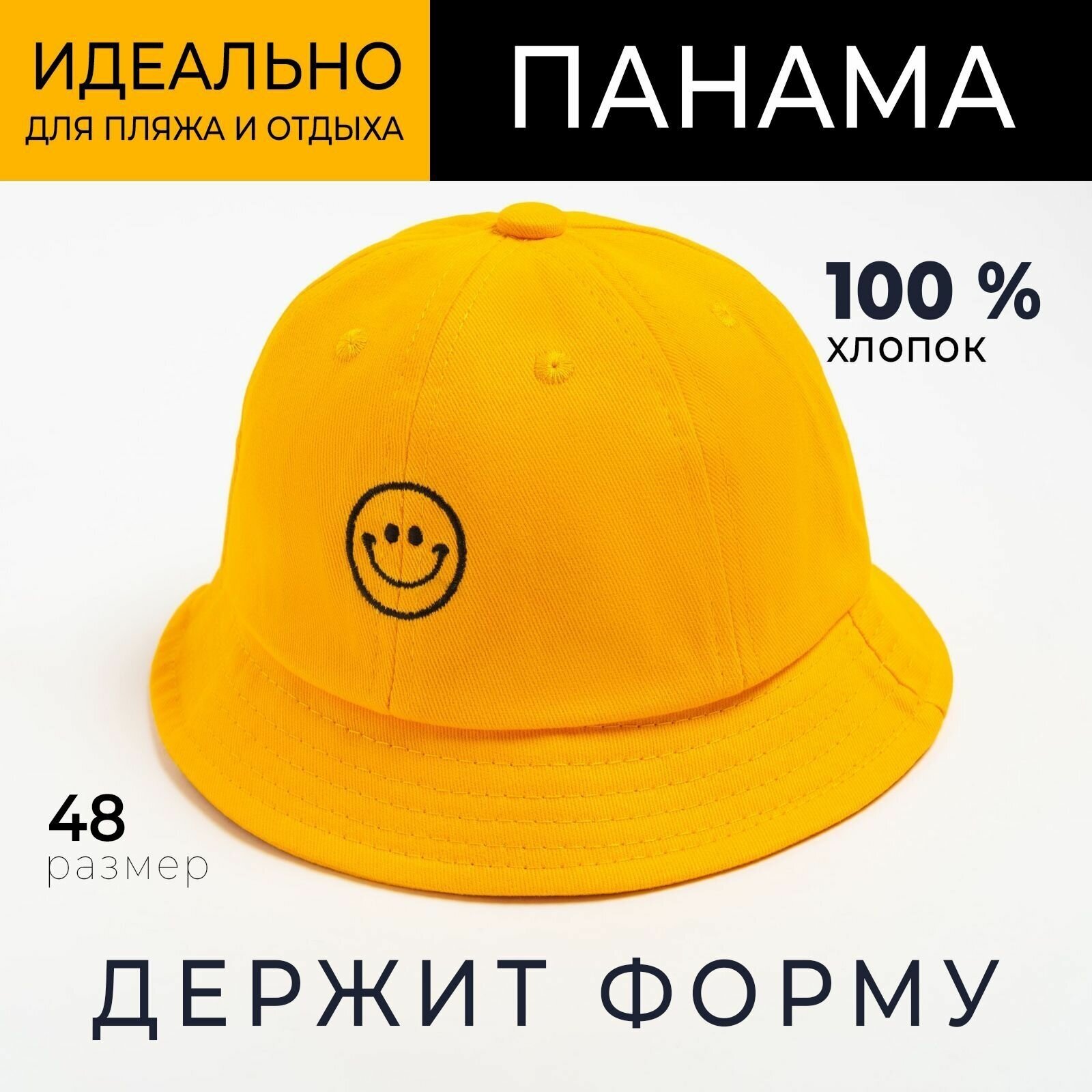 Панама Minaku