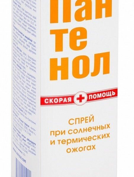 Пантенол Скорая помощь для лица и тела (при ожогах) спрей 130г