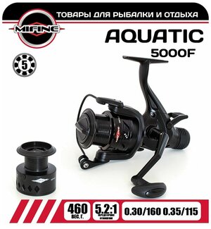 Катушка рыболовная с байтранером MIFINE AQUATIC 5000B, 4+1 подшипник, для рыбалки , фидерная, карповая, для спиннинга , матчевая