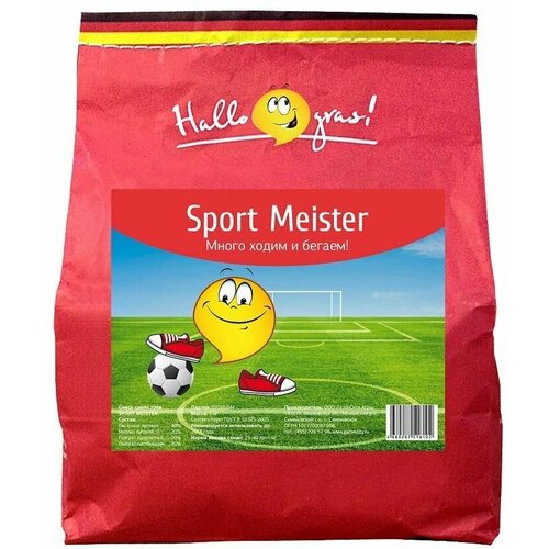 Газон 1кг Sport Meister Gras (ГазонСити)