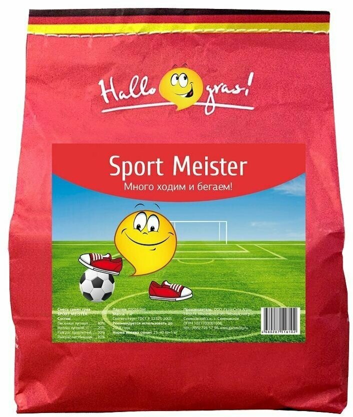 Газон 1кг Sport Meister Gras (ГазонСити)