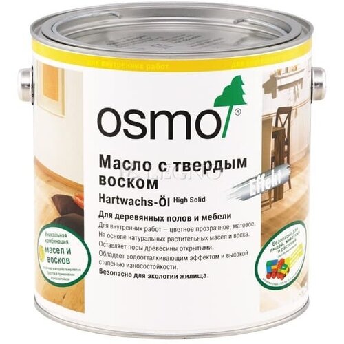 Масло-воск Osmo Hartwachs-Ol Effekt Natural 3041 (Осмо Хартвакс Оил Эффект Натурал) 0.75л. натуральный