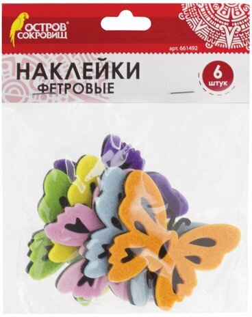 Наклейки из фетра Остров сокровищ Бабочки, двухцветные, 6 шт (661492)