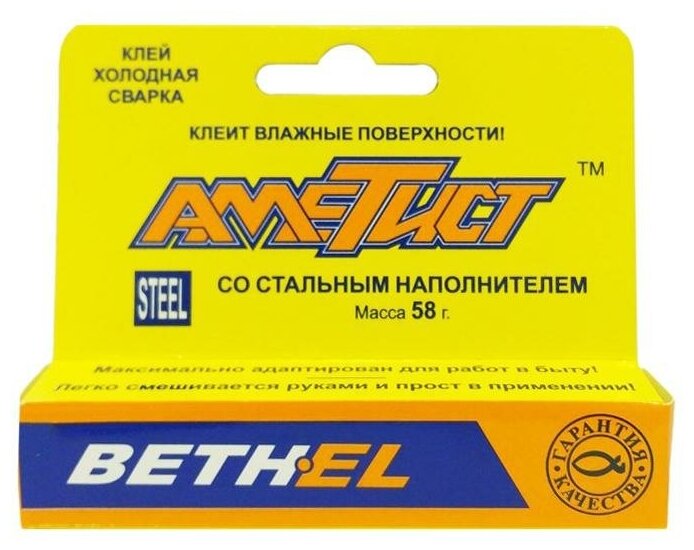 фото Холодная сварка Аметист со стальным наполнителем