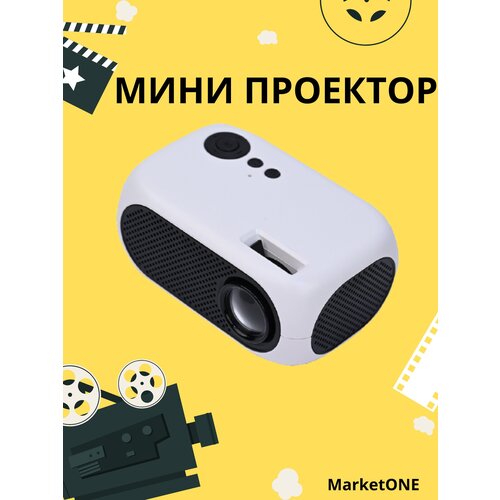 Минипроектор для фильмовПортативный видеопроектор для дома и дачиПроектор для фильмов маленький 359900₽