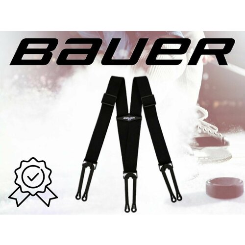 фото Подтяжки для хоккейных шорт bauer (yth) s-m