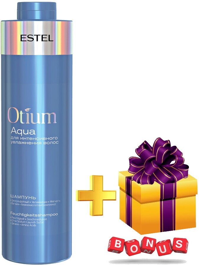 Бальзам для интенсивного увлажнения волос Estel Professional Otium Aqua, 1000 мл + подарок!