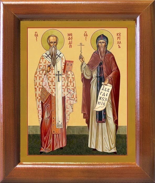 Равноапостольные Кирилл и Мефодий, икона в деревянной рамке 12,5*14,5 см