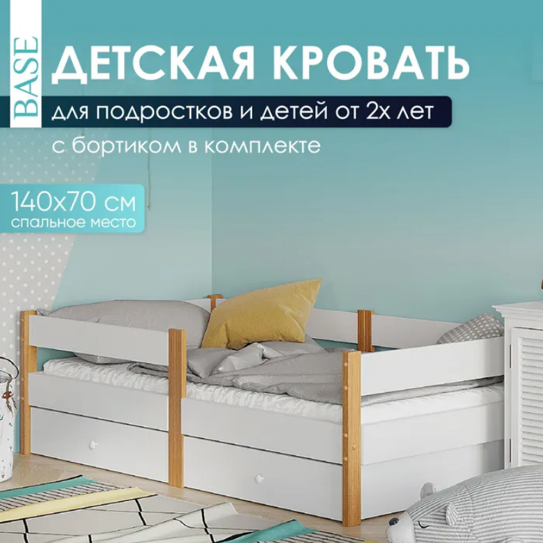 Кровать из сосны для детей - 82 фото