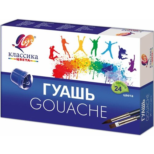 Гуашь 24 цвета х 20 мл Классика 4121939 .