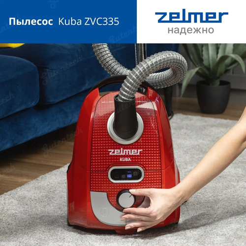 Пылесос Zelmer ZVC335