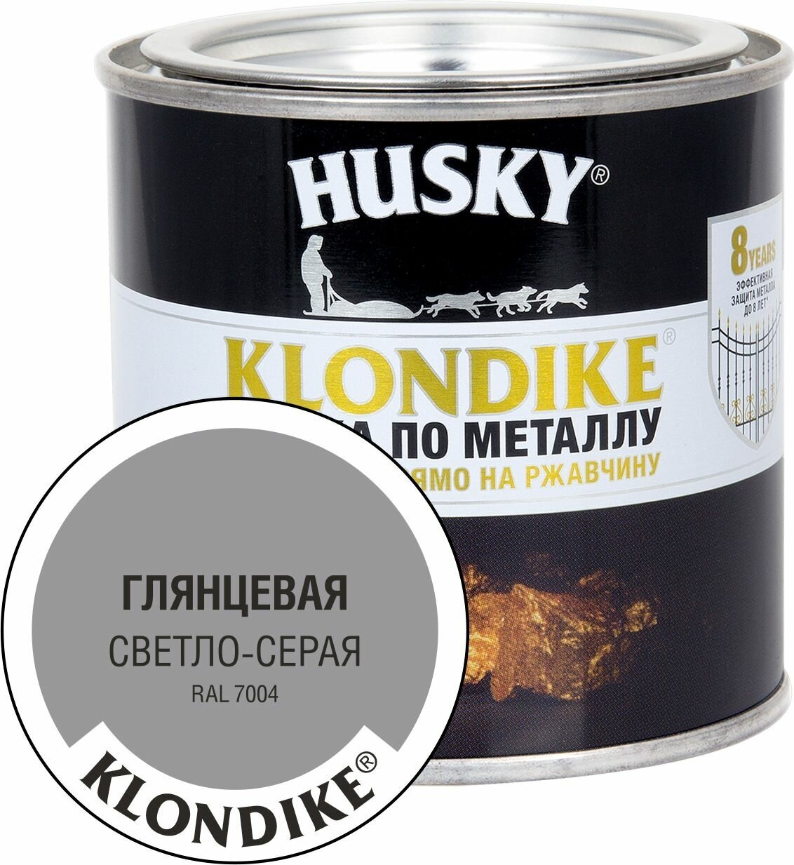 Краска по металлу HUSKY KLONDIKE (Светло-серая RAL 7004) 0,25 л