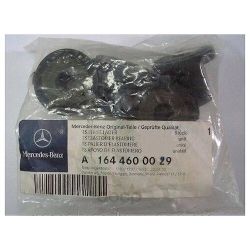 Pемкомплект Pейки Pулевой MERCEDES-BENZ арт. A1644600029