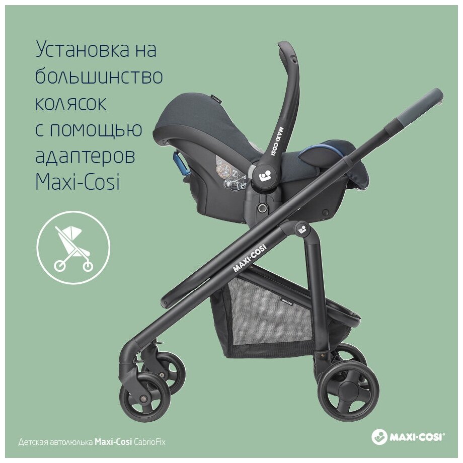 Автокресло Maxi-Cosi CabrioFix Essential Graphite, серый (8617750120) - фото №11