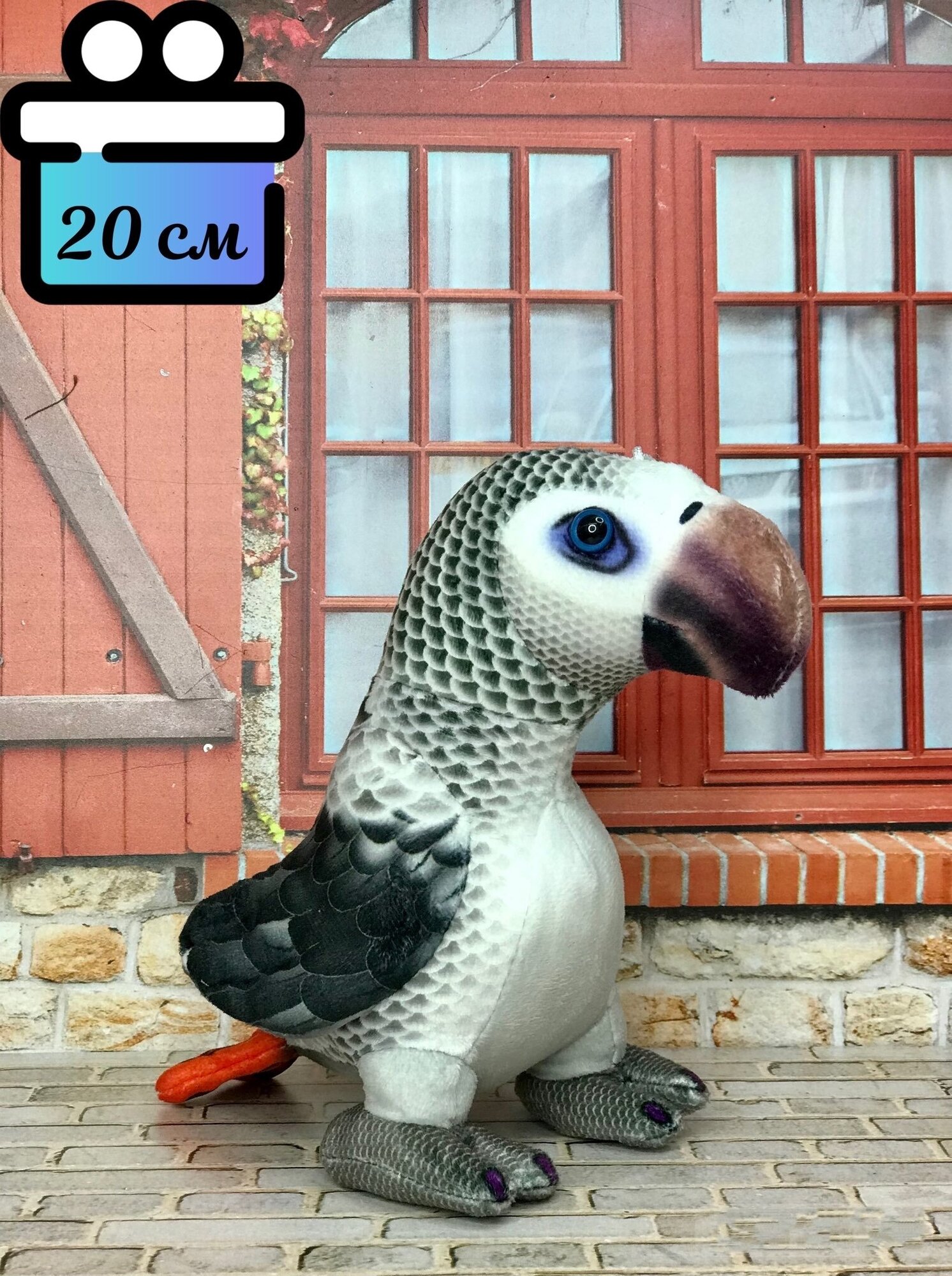 Мягкая игрушка Попугай серый 20 см