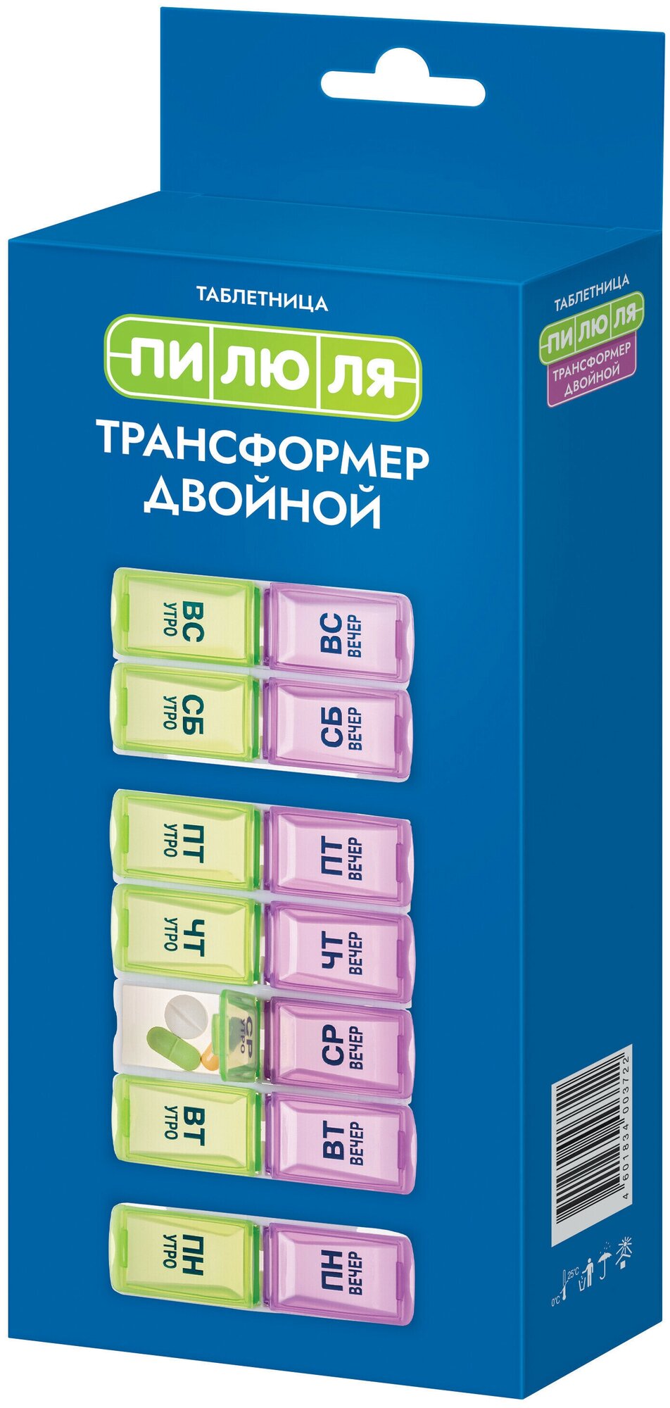 Таблетница пилюля (контейнер) для лекарственных препаратов "трансформер двойной" на неделю NINGBO SUNTEM INDUSTRY&TRADING Co,Ltd - фото №3