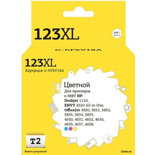 Комплект 5 штук, Картридж струйный T2 №123XL (IC-HF6V18A) цв. для HP DJ 2130/2620/3630 картридж струйный t2 123xl ic hf6v18a цв для hp dj 2130 2620 3630