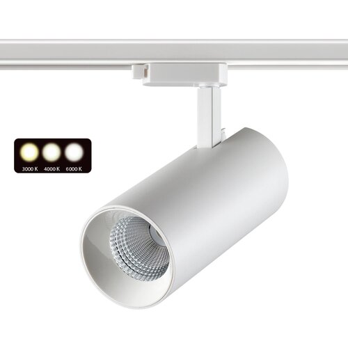 Трековый светильник Novotech Nail 358746, LED, 30Вт, кол-во ламп:1шт, Белый