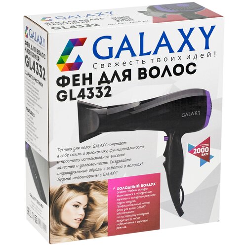 Фен для волос GL 4332 2000 Вт 2 скорости потока воздуха 3 температурных режима Черный 95000₽