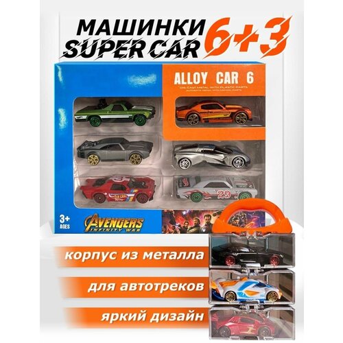 Набор Машинок 6+3
