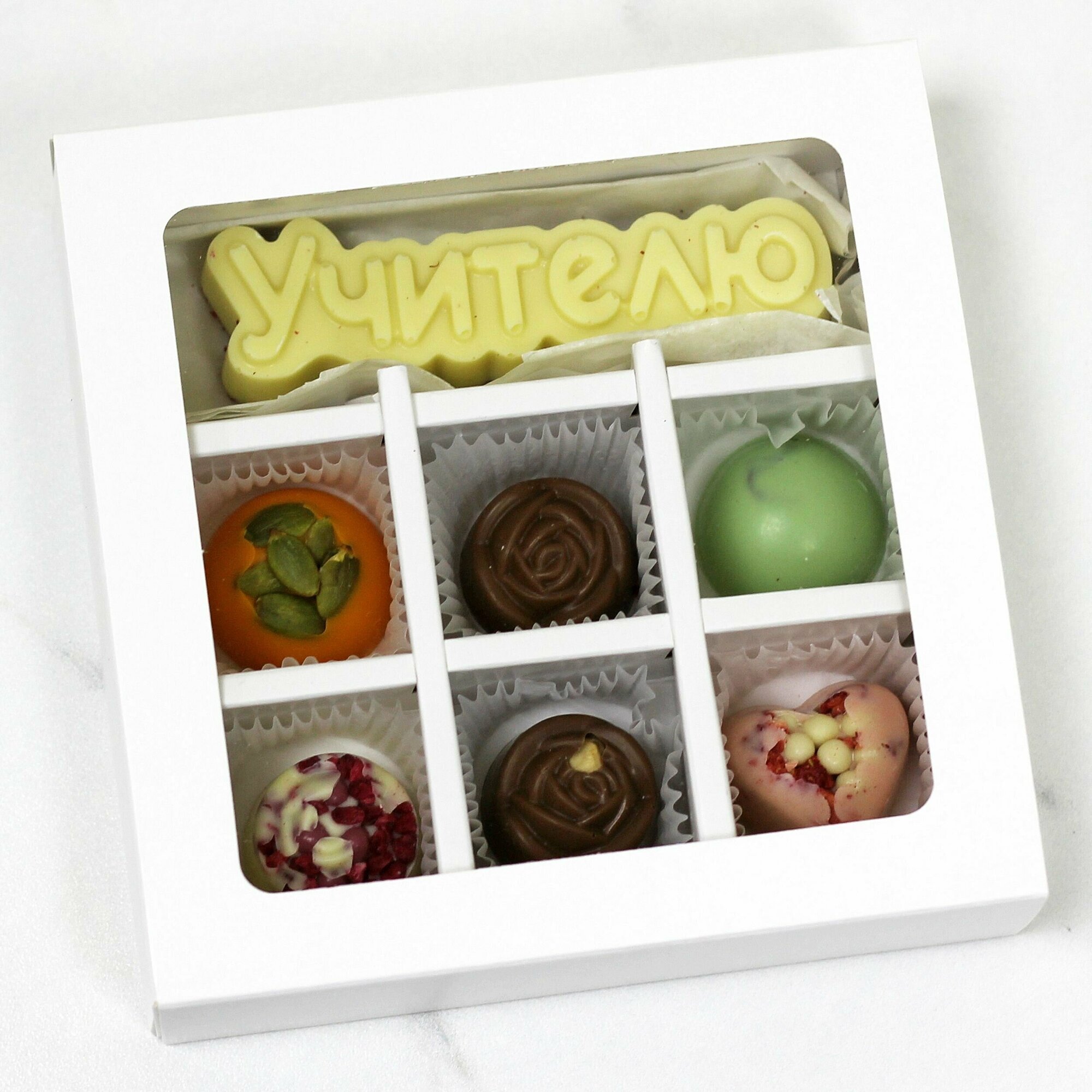 Подарок учителю на выпускной, окончание учебного года, к 1 сентября, шоколадные конфеты ручной работы - фотография № 4