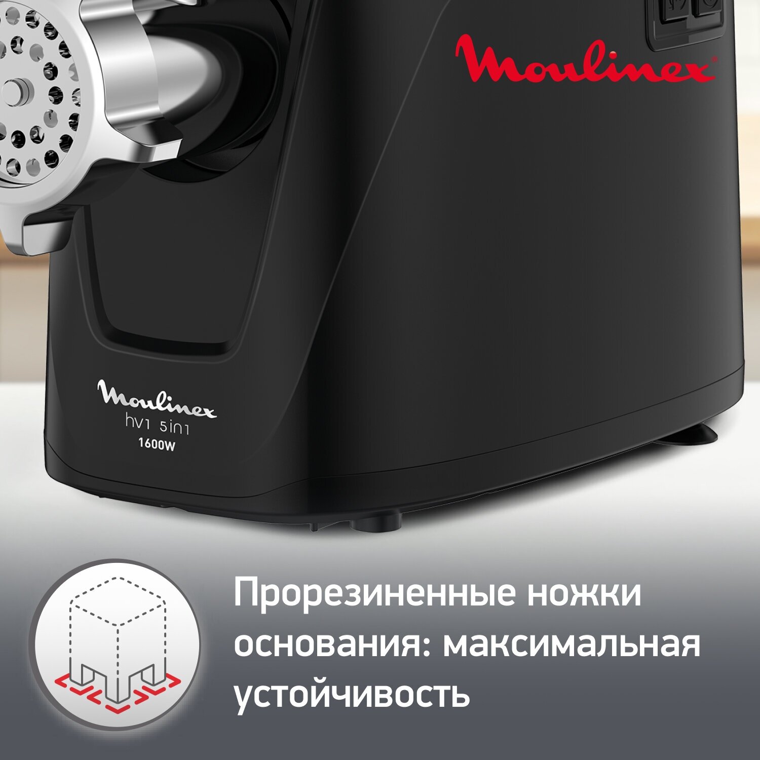 Мясорубка электрическая Moulinex - фото №6