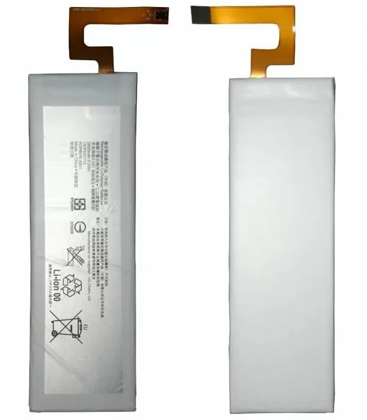 Аккумулятор AGPB016-A001 для Sony Xperia M5 / E5603