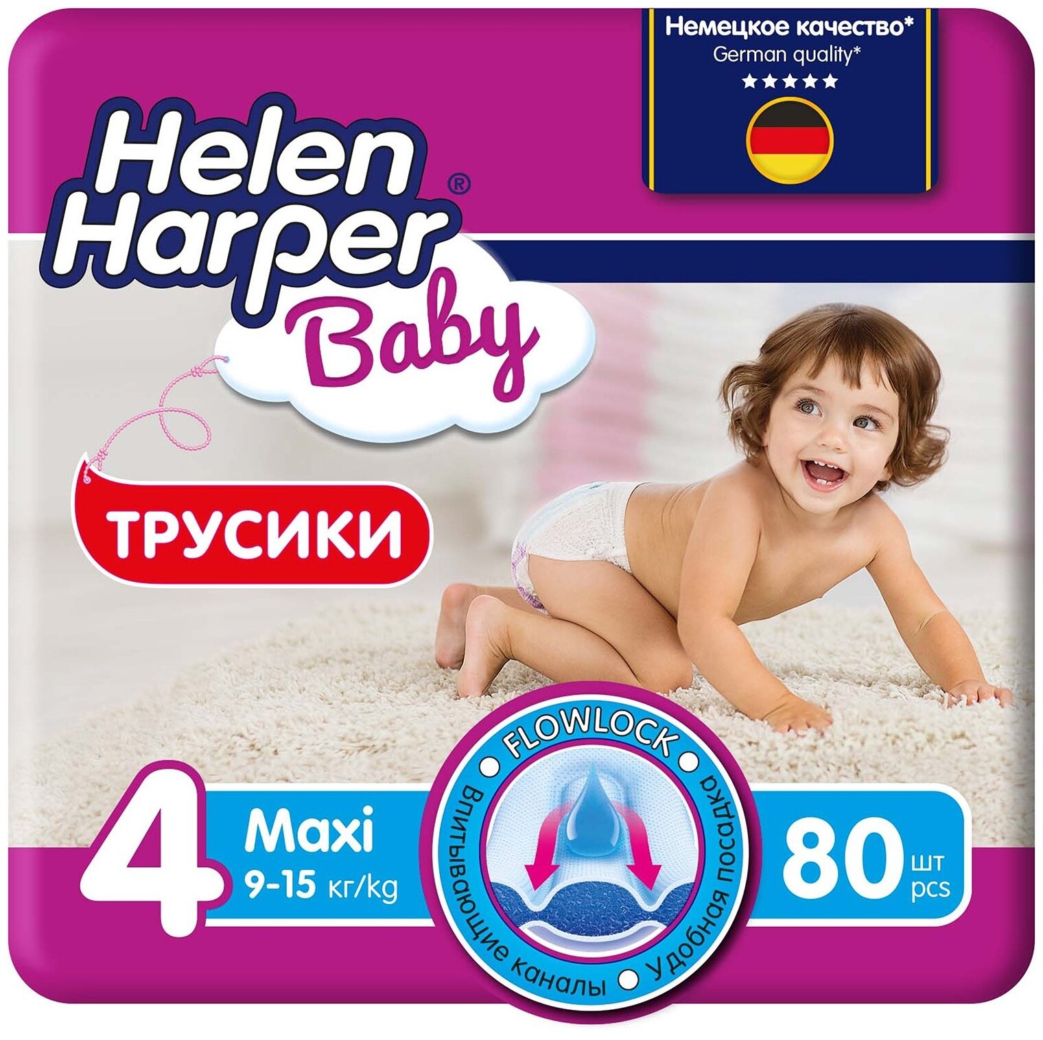 Подгузники-трусики Helen Harper Baby размер 4 9-15кг 80шт - фото №1