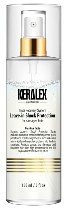 PROTOKERATIN Keralex Спрей для волос Leave-in Shock Protection, 150 мл