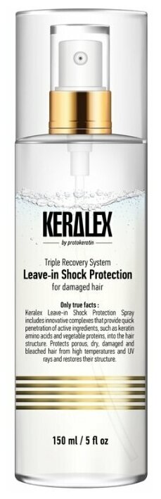 Protokeratin Спрей двухфазный кондиционирующий дуо-питание и термозащита Keralex 150 мл (Protokeratin, ) - фото №1