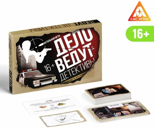 Настольная игра Дело ведут детективы, 80 карточек