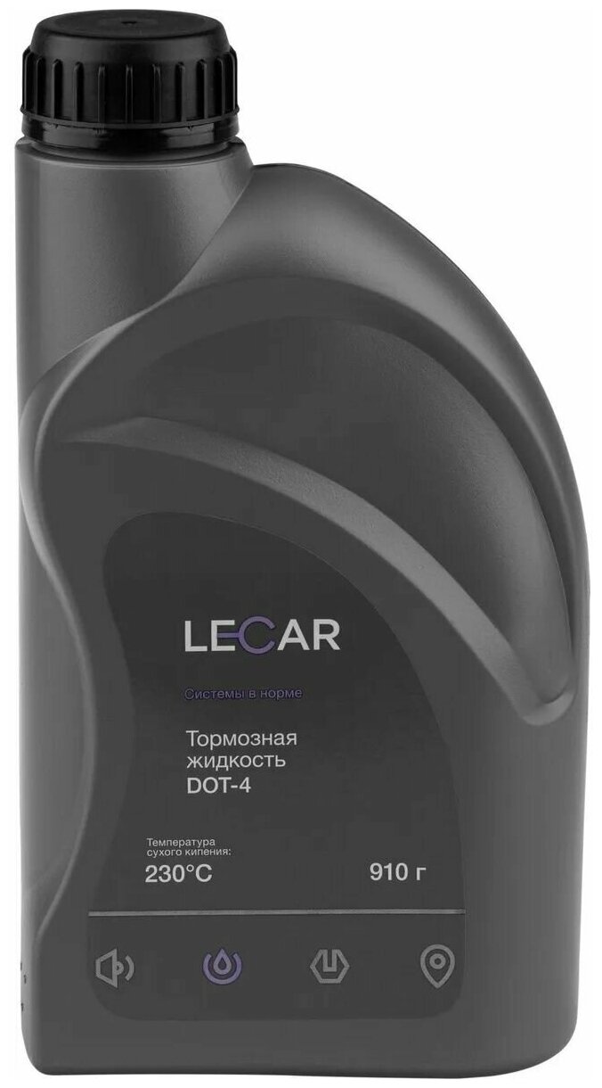 Тормозная жидкость LECAR DOT4 910 г LECAR000021410