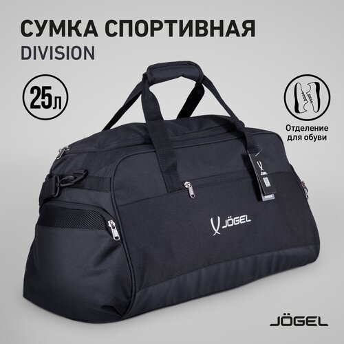 Сумка спортивная Jogel ME00-УТ-00019339, 25 л, 18х45х47 см, черный сумка спортивная jogel yt 00019337 50 л 19х32х57 см черный