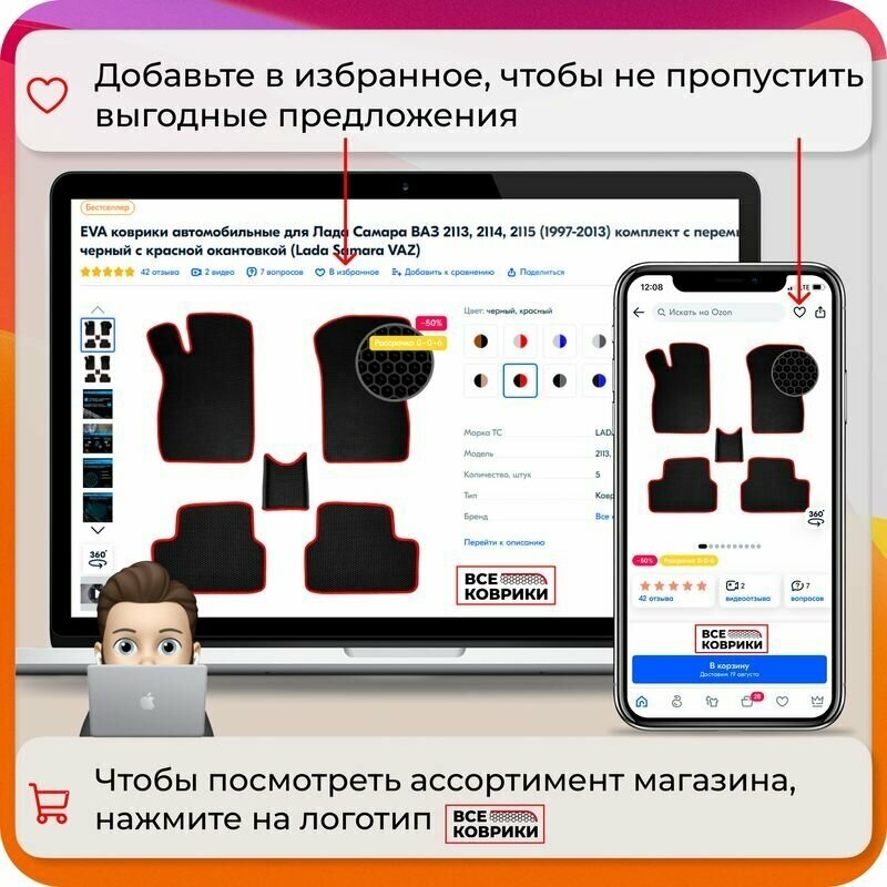 EVA коврик для автомобиля для BMW X5, 4 (G05) 2018-2023 /БМВ X5 ДЖ05 ...