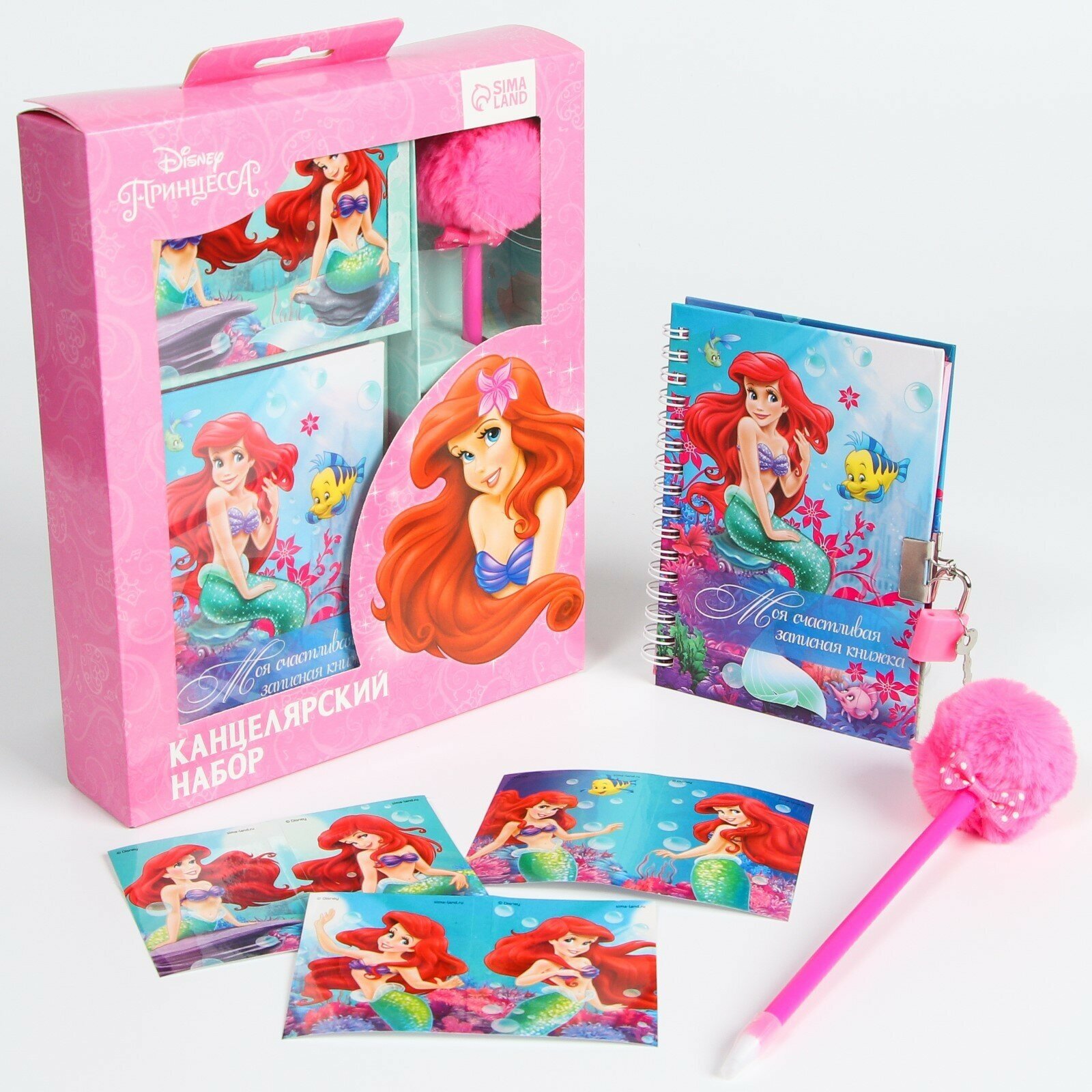 Детский подарочный набор Disney "Русалочка", канцелярский набор для девочек, блокнот за замке, ручка