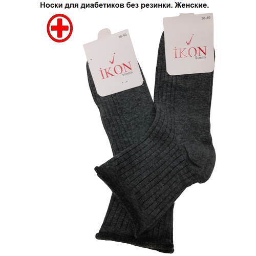 фото 2-ве пары. носки медицинские pier londi diabetic soks серия ikon арт i- 05. цвет черный. носки для диабетиков без резинки. женские.