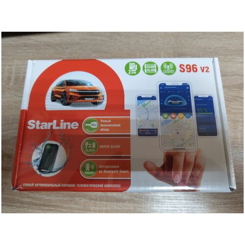 Автосигнализация StarLine S96 V2 BT GSM 2CAN 4LIN