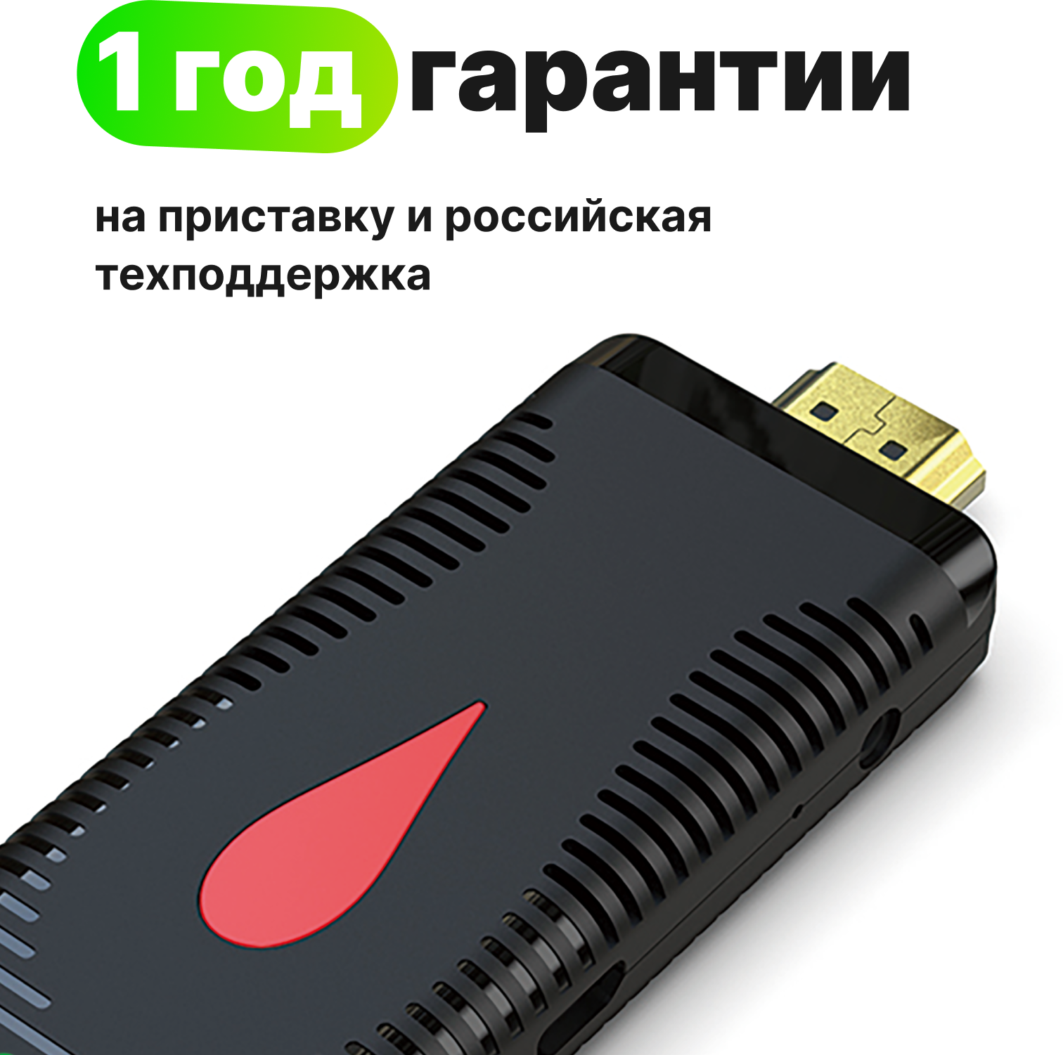 Лайм TV Box X96 S400 / Андроид ТВ приставка c WI FI/ 4К / Смарт ТВ / Медиаплеер 2/16Гб / + 300 ТВ-каналов бесплатно /приставка для цифрового тв